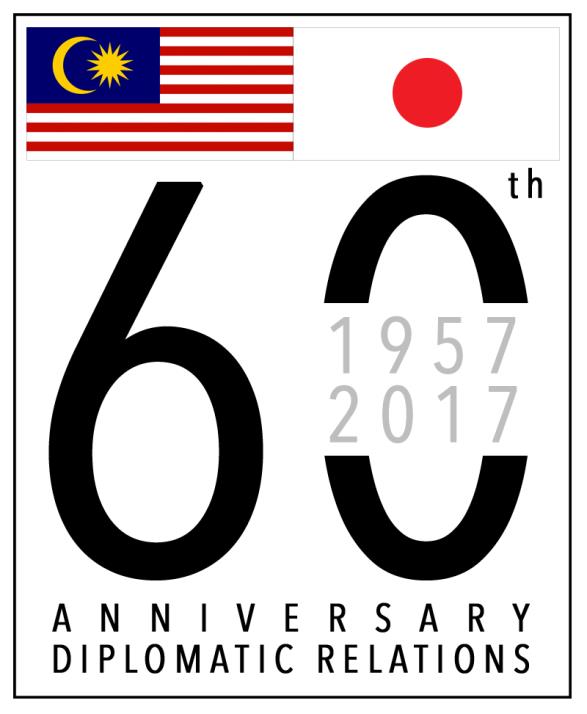 logo 1 malaysia 2017